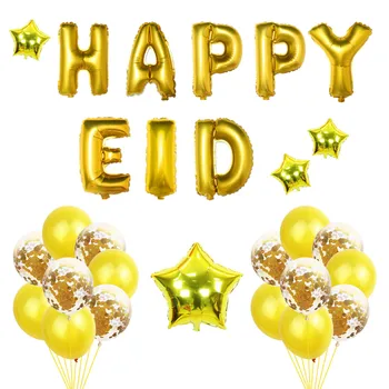 1set 16 Inch Rose Gold Happy Eid MUBARAK Baloane Decoratiuni Partid Balon de Folie Pentru Musulman Ramadan EID MUBARAK Consumabile Partid
