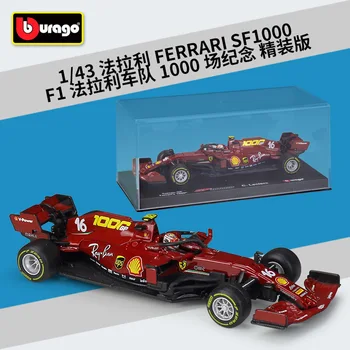 Bburago 1:43 Ferrari SF1000 F1 Racing Simulation Aliaj model de Masina Cu mașina de sticlă a afișa caseta de B451