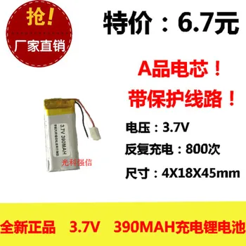 Noua capacitate maximă de 3,7 V litiu-polimer baterie 401845 390MAH MP4 walkie talkie / echipamente / Mini